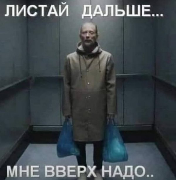 Юмор на любителя