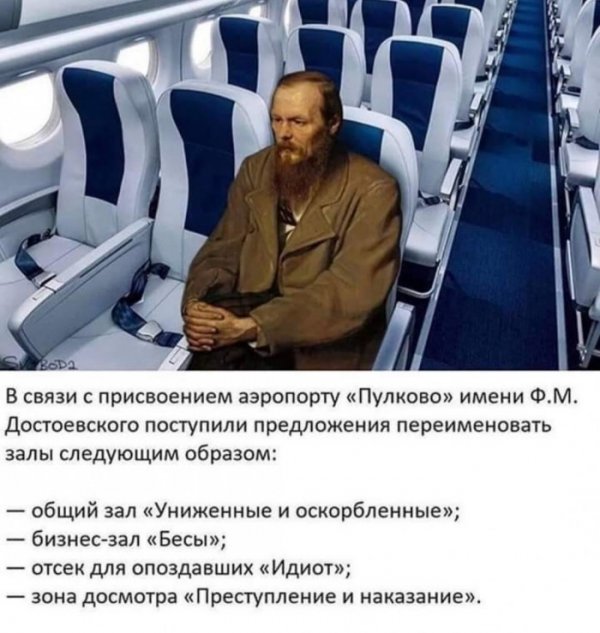 Юмор на любителя