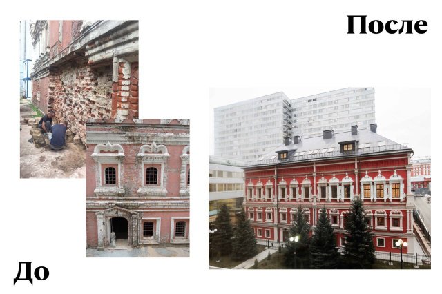Посмотрите, как похорошели Троекуровские палаты в Москве потом, чтото, последнее, взялись, остался, никому, нужным, находился, аварийном, состоянии, Недавно, полностью, теперь, Госдума, готов, работе, слухам, разместится, кабинет, Госдумы