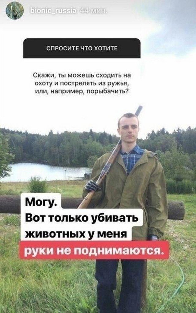 Ироничный Instagram парня с ручными протезами