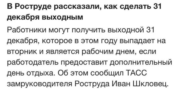 Примеры ситуаций, в которых принял участие сам "Капитан очевидность"