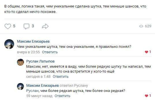 Примеры ситуаций, в которых принял участие сам "Капитан очевидность"