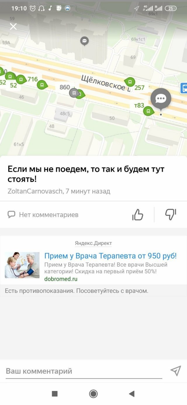 Примеры ситуаций, в которых принял участие сам "Капитан очевидность"