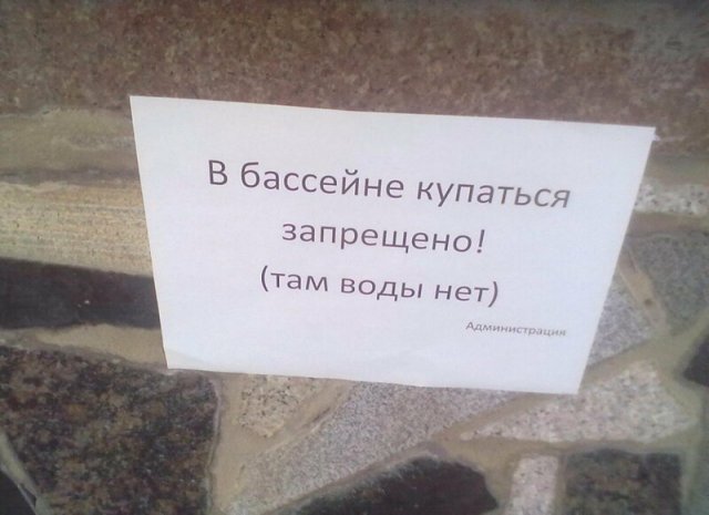 Примеры ситуаций, в которых принял участие сам "Капитан очевидность"