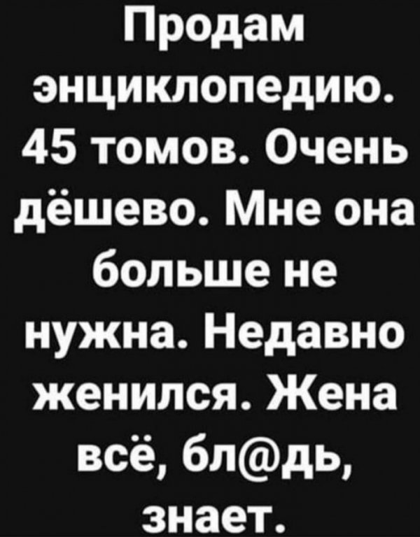 Юмор на любителя