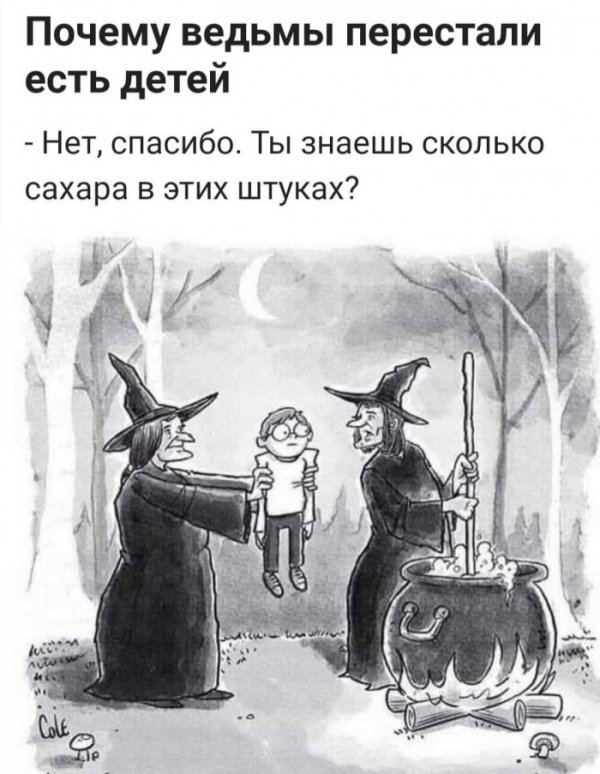 Юмор на любителя