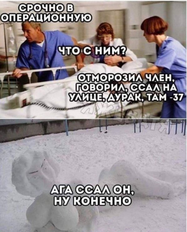 Юмор на любителя