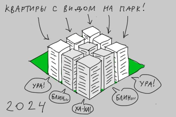 Как работает московский девелопмент reklama1reklama2