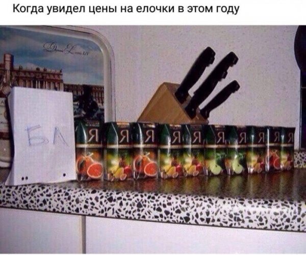 Юмор на любителя