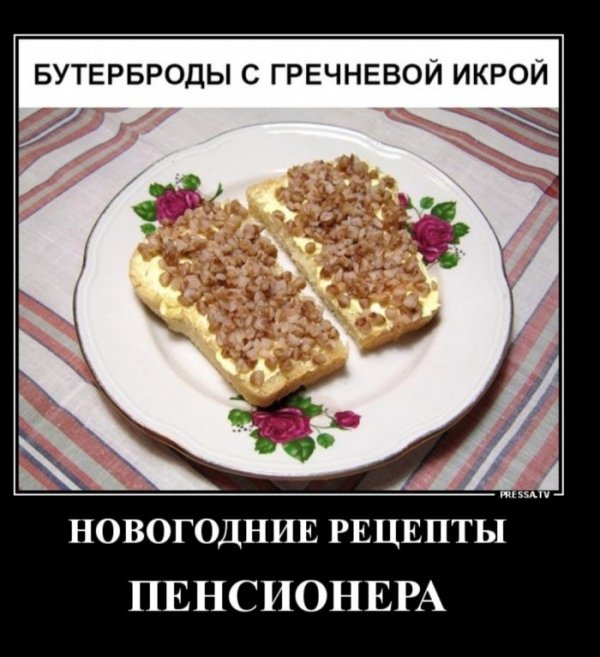 Юмор на любителя