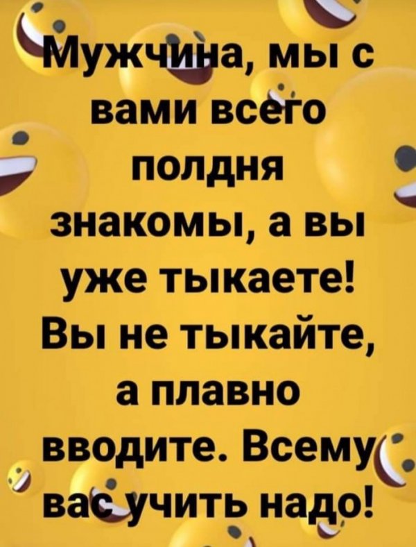 Юмор на любителя