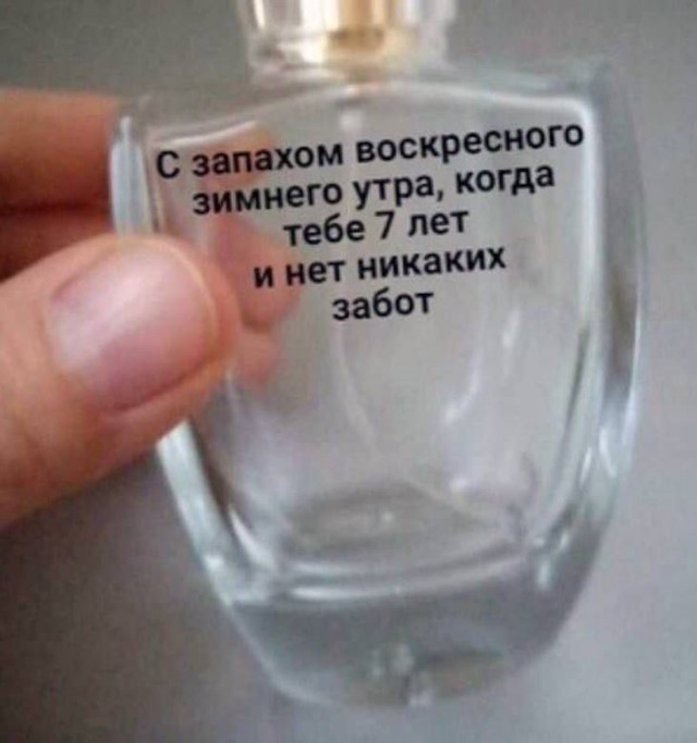 Прикольчики