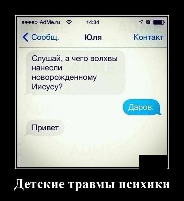 Демотиваторы