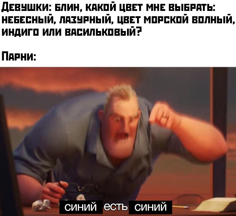 Вечерние приколы