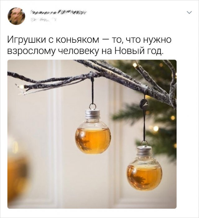 Люди, которые явно очень ждут Новый год