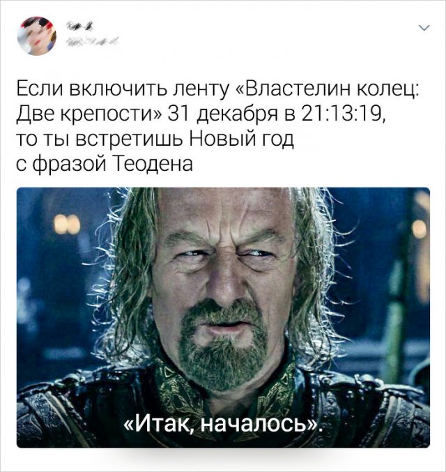 Люди, которые явно очень ждут Новый год