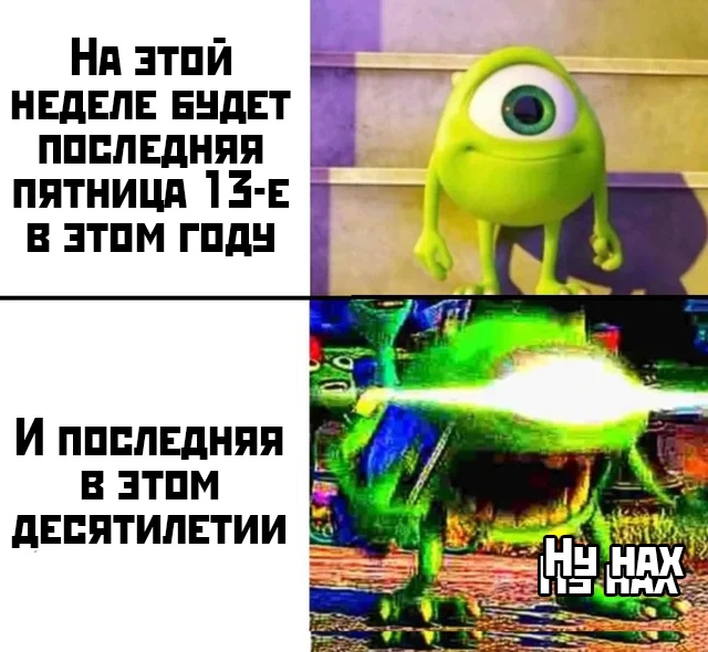 Прикольчики