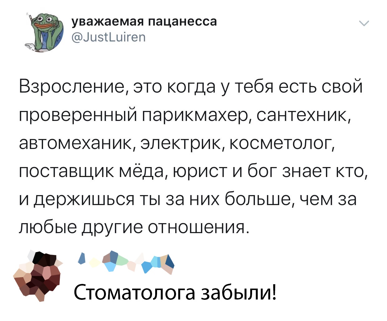 Прикольчики