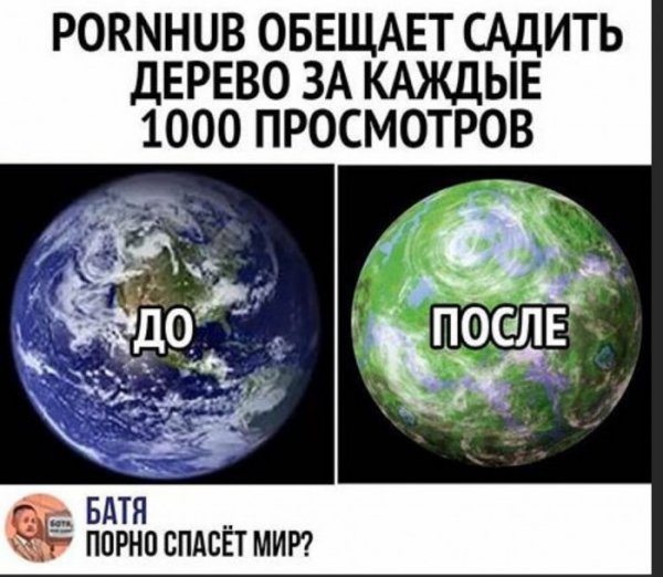 Юмор на любителя