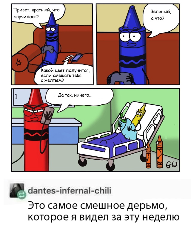 Прикольчики