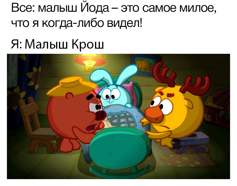 Прикольчики