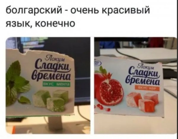 Юмор на любителя