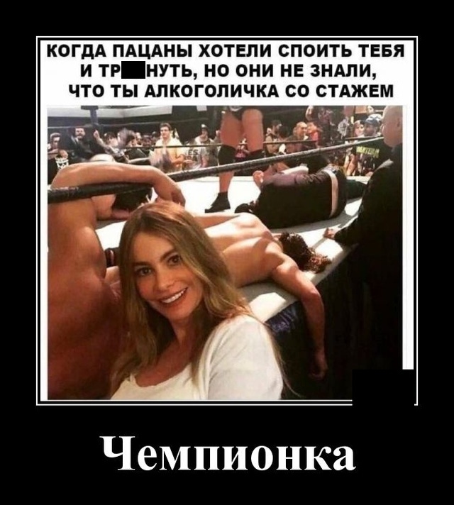 Демотиваторы