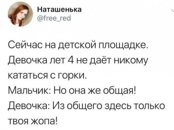 Типичные особенности женской жизни, которые шокируют многих мужчин