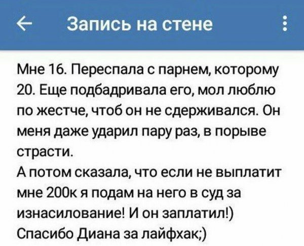 Типичные особенности женской жизни, которые шокируют многих мужчин