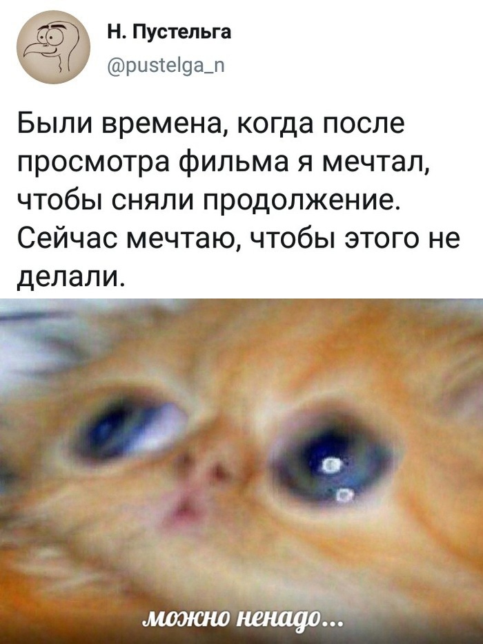 Прикольчики