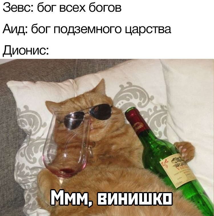 Прикольчики