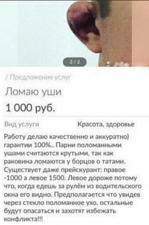 Юмор на любителя