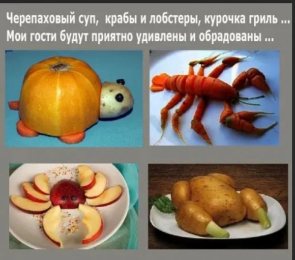 Юмор на любителя