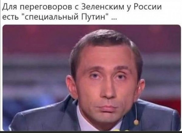 Юмор на любителя