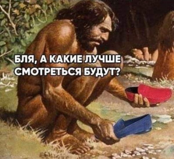 Юмор на любителя