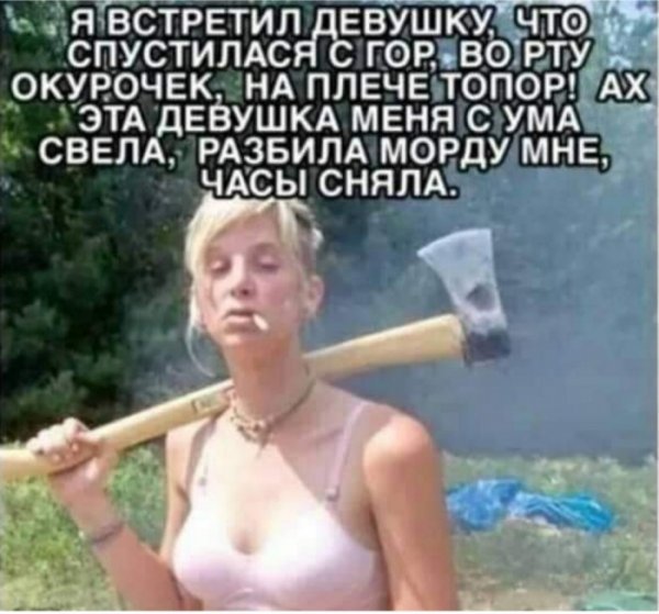 Юмор на любителя