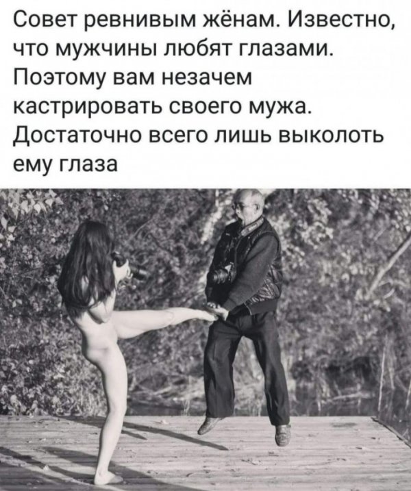 Юмор на любителя