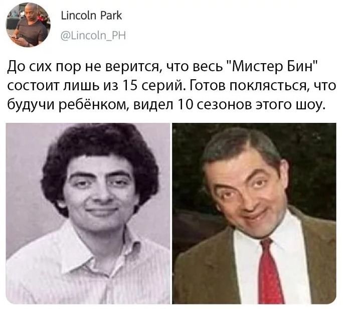 Прикольчики