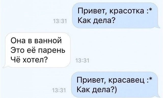 Вечерние приколы