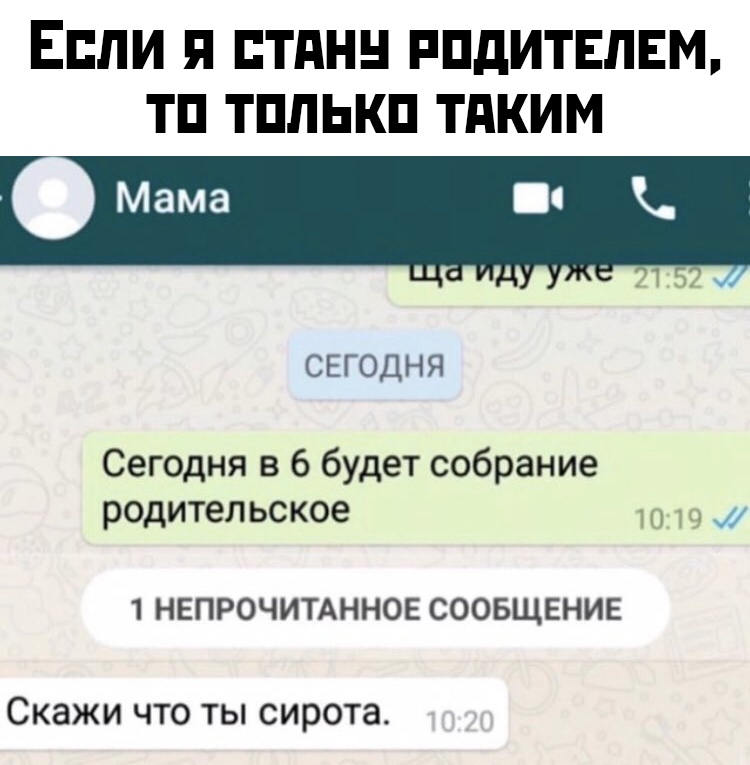 Прикольчики