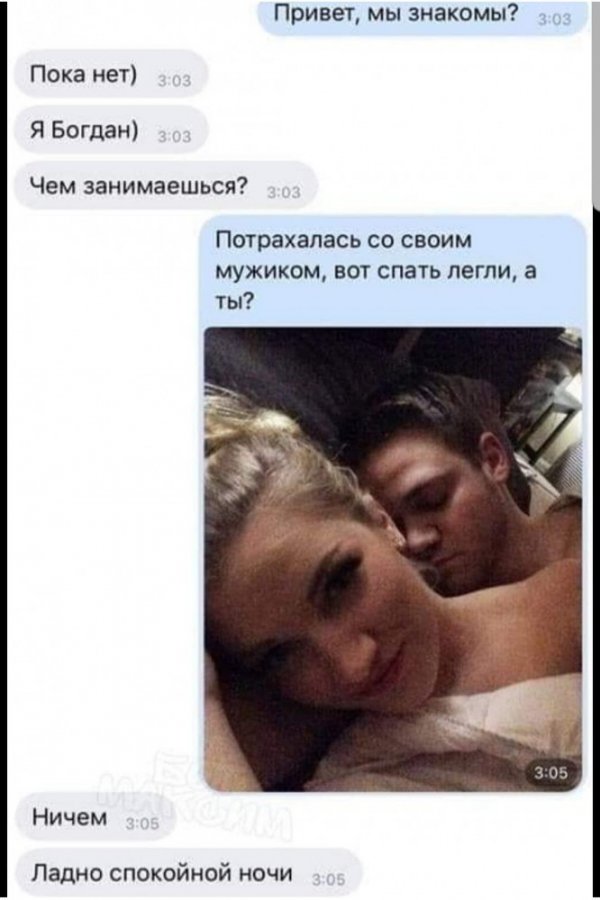 Юмор на любителя