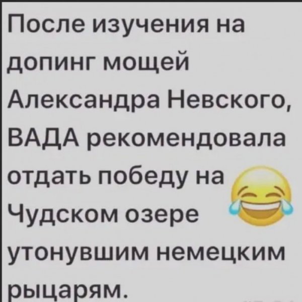 Юмор на любителя