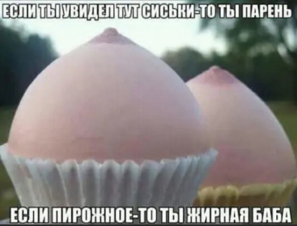 Юмор на любителя