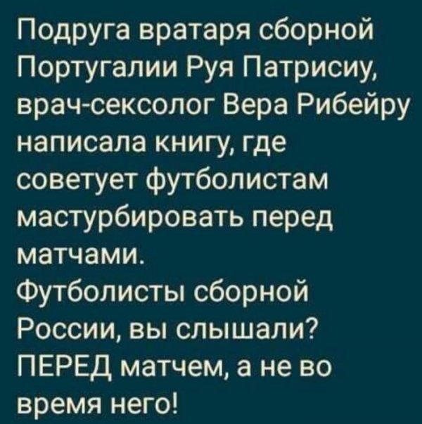 Юмор на любителя