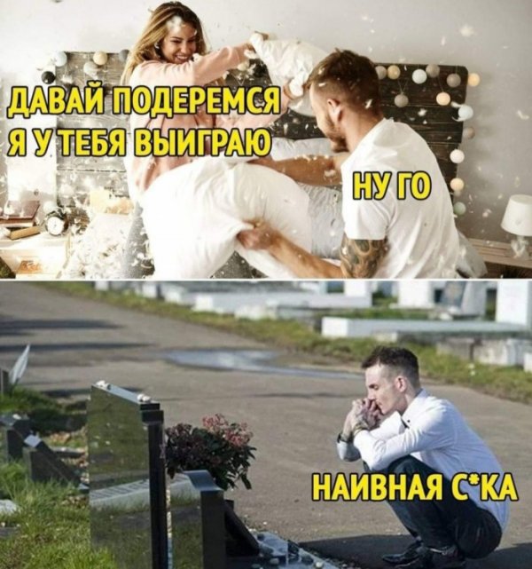 Юмор на любителя