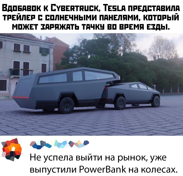 Вечерние приколы