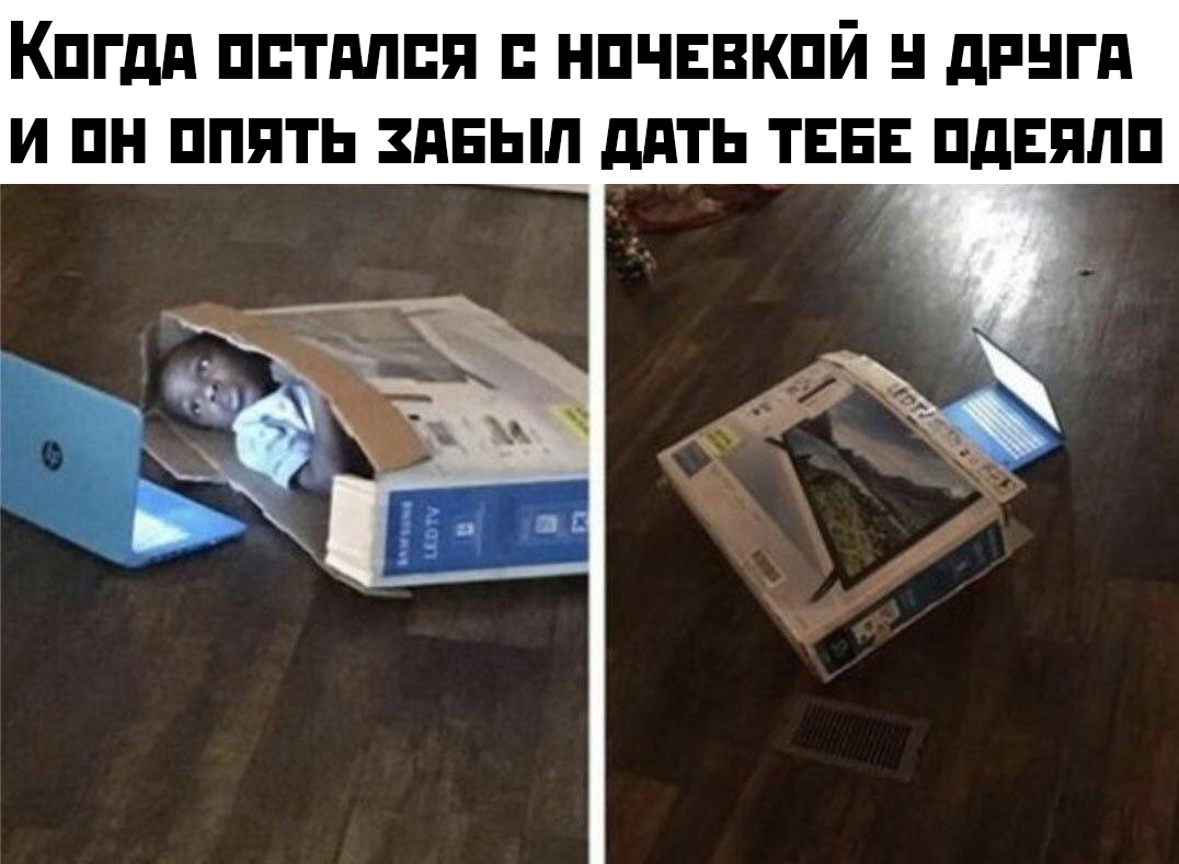 Прикольчики