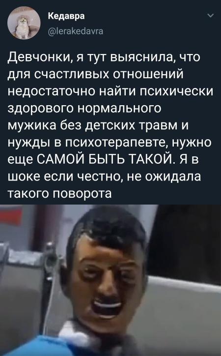 Прикольчики