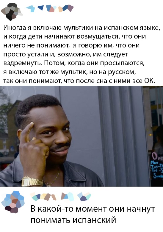 Прикольчики