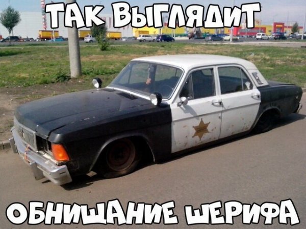 Автоприколы